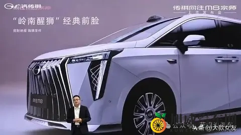 售2699万元起,广汽传祺向往M8宗师上市,与腾势D9相竞争-1