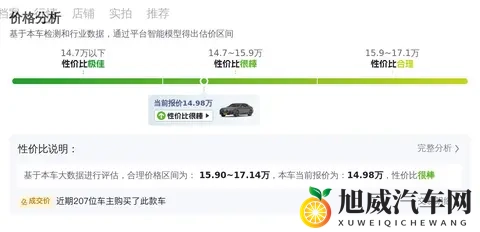 十年宝马7系，15万体验陆地公务舱-3