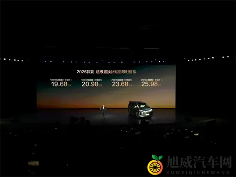 限时价1949万元 BJ40增程元境智行版上市-1