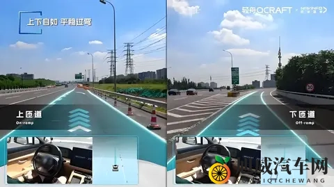 车企重估供应链，智驾进决赛圈-3