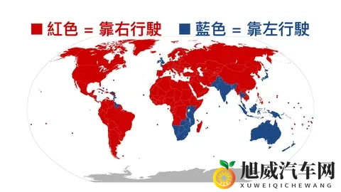 为何车子分左舵右舵?为何国外大多是右舵车,而国内却是左舵车?-1