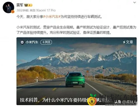 雷军砸钱搞测试，行业笑他傻，用户却偷偷点赞-2