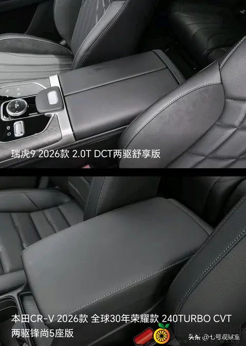 新款CR-V与瑞虎9：家用SUV的王牌对决，谁更懂我们？-1