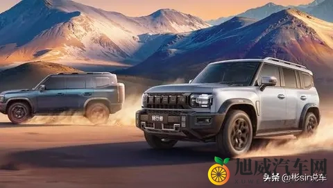 捷途旅行者新款亮相！插混版定名，细节抢先看-1