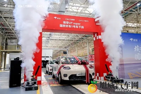 三方巨头跨界搞事！埃安UT super 1号车正式下线，新能源物流要变天-2