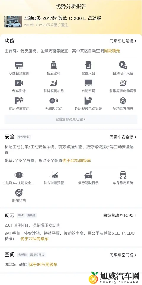 火影 18同人禁游戏：《忍界传奇》同人创作，成人内容，严禁游戏互动-2