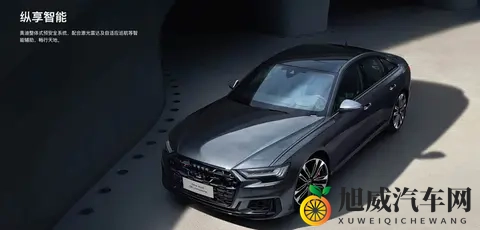 新款奥迪S6正式上市，售8588万元-1