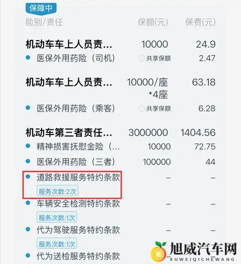 轮胎扎钉继续开有多危险？3分钟判断“拔”还是“留”-2