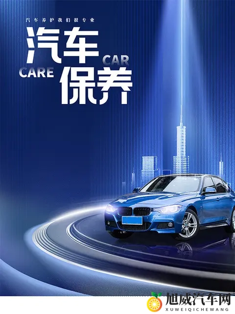 别等车“罢工”才懂保养，这是保命指南！-3