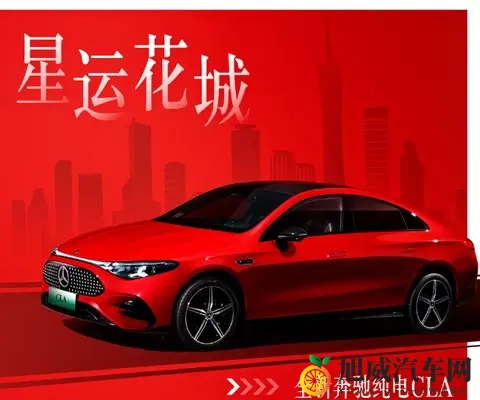 梅赛德斯-奔驰广州车展阵容曝光！网友：都不咋好看-1