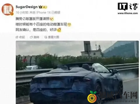 比亚迪腾势Z敞篷版跑车开蓬谍照曝光,采用四座布局-3