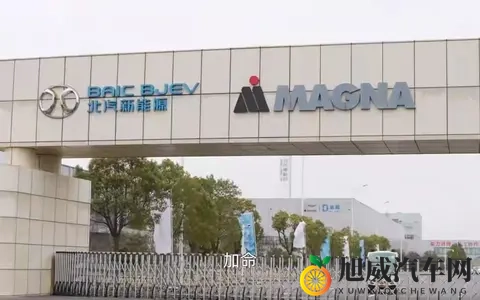 卖爆却巨亏！北汽蓝谷300亿窟窿，低价换量难破盈利困局-1