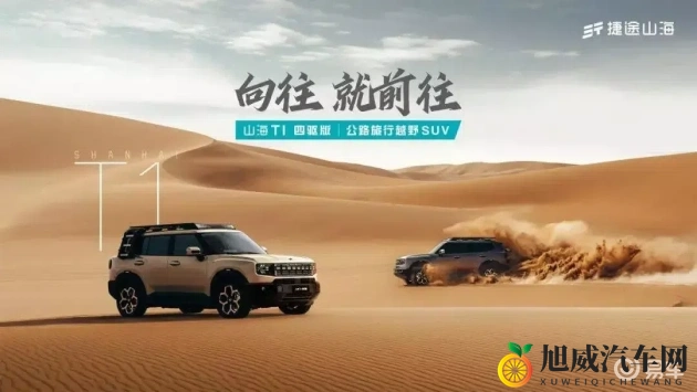 被按摩师摸到高潮A片：汽车内饰革新：触控升级，科技舒适两不误-1