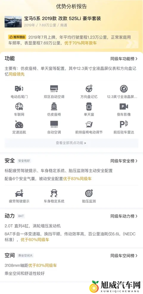 国精产品一区一区三区有va：国精系列一、二、三区皆含VA成分-3