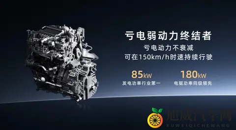 埃安i60开启预售 定位国民增程大五座SUV 1268万起-3
