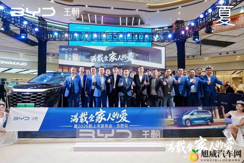 新款夏合肥焕新上市，“家庭头等舱”诠释“满载全家人的爱”-1