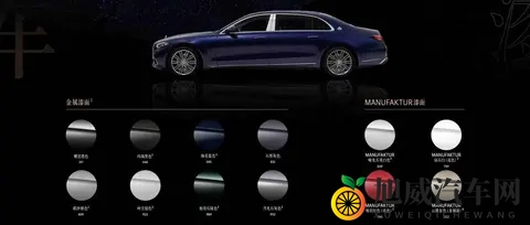 迈巴赫S级改款了，手势控制没了，V12还留着-3