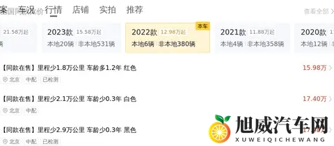 买家庭SUV先等等！第五代瑞虎8刚上市10万出头太香了！-1
