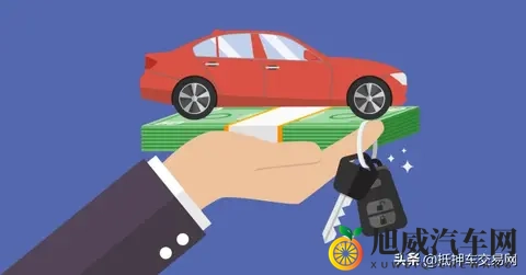 抵押车容易丢的主要原因有哪些-1