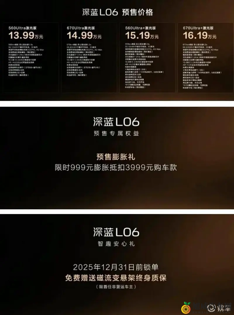 国产a片：新锐车型亮相，外观设计引领潮流-1