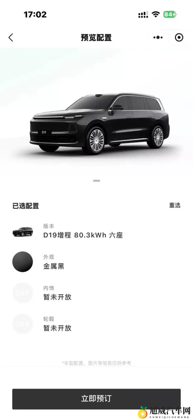 男生女生一起差差差APP：男女同乐，挑战自我，趣味差分大比拼APP-2