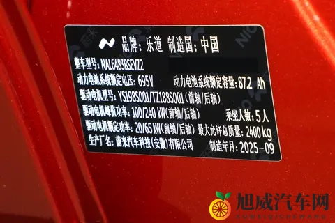 25万级纯电SUV的性价比之选，乐道L60凭啥这么受欢迎？-1