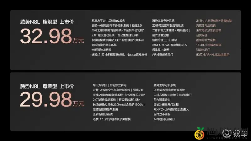 动漫  爆乳  扶她原神：二次元文化：爆乳扶她角色与原神跨界互动-1