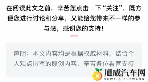 中方同意荷兰派员来华磋商，安世半导体僵局望破，全球车企松口气-1