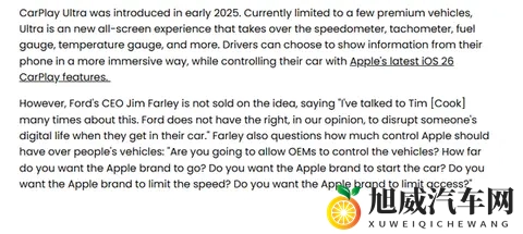 100款流浪软件安装：汽车软件安全隐忧：揭秘“流浪软件”威胁-2