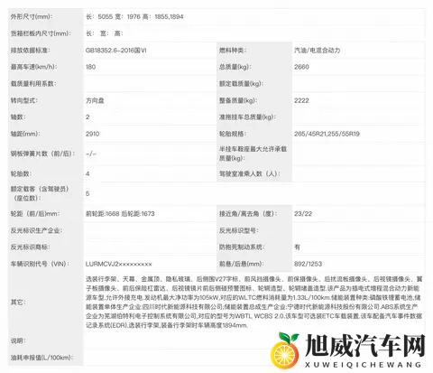 男的插女的软件：男性与女性互动应用-2
