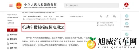 摩托车13年报废要取消了?权威回应来了,3大新政让摩友沸腾-3