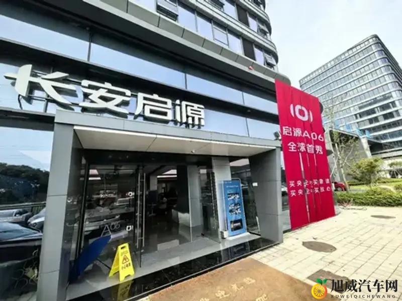 女生和男生在一起差差差很疼的APP：科技革新，出行生活大变样-1