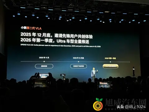 小鹏第二代VLA官宣开源，接管率提升13倍，3万显卡+720亿参数！-2
