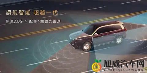 岚图泰山首批展车现已到店,11月18日正式上市-1