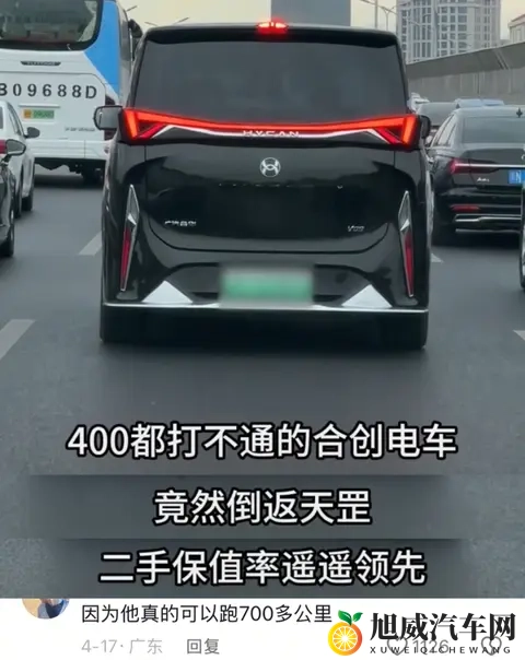 年轻人抢疯了威马哪吒的烂尾车-3