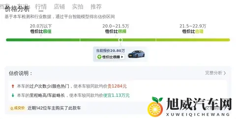 20万出头拿下准新一手宝马3系，还要啥自行车？-3