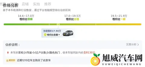 17万多拿下二手奔驰GLC，体验豪华品牌的驾乘质感-2