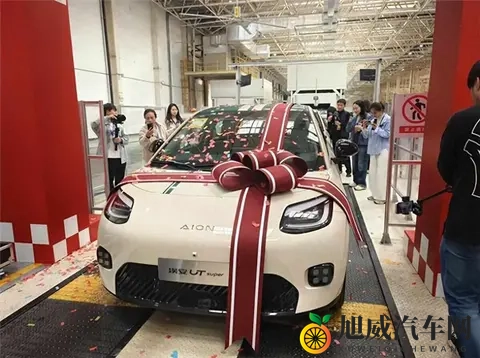 京东“第一辆车”长沙下线，双十一就能抢！-1