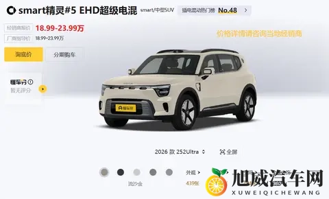 奔驰设计+吉利混动，17万买中型SUV，家用太香了！-3