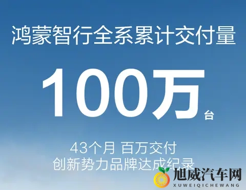 权益突然变更，智界R7车主遭“背刺”，被迫投诉！-3