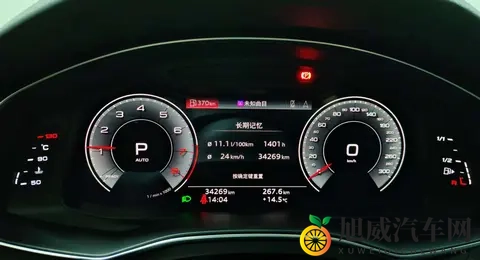 30万拿下准新奥迪A6L,体验quattro的魅力!-3