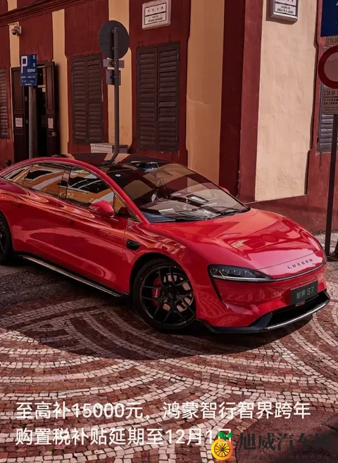 天堂a√：惊艳亮相！全新汽车引领未来出行风尚-2