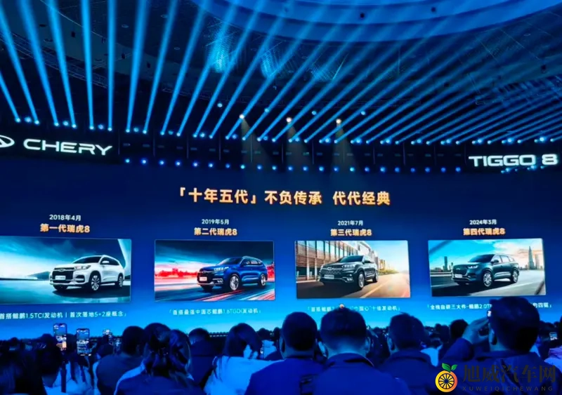 限时抢鲜价929万起！第五代瑞虎8上市正式上市-1