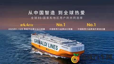 零跑 Lafa5 正式开启预售 为全球年轻用户打造-3