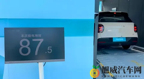 续航500km+99秒换电！埃安UT super：广汽×宁德×京东联合出击！-2