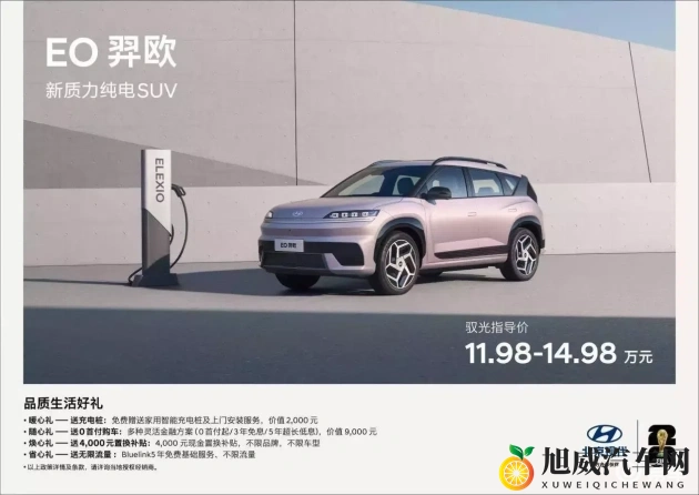 网站入口：汽车资讯一网打尽，独家解读等你来！-1