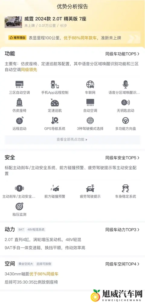 动漫 3D 扶她 无码：汽车设计新突破：跨界融合创新视觉盛宴-3