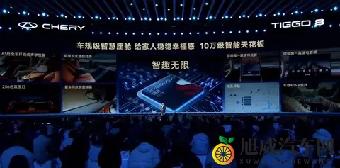 第五代瑞虎8上市，929万起享大七座空间丨穆杉车话-3