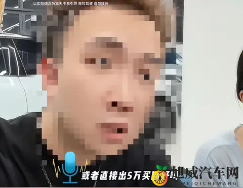 电池不属于车主?车电分离背后的真相与警惕!“买车身送电池”-1