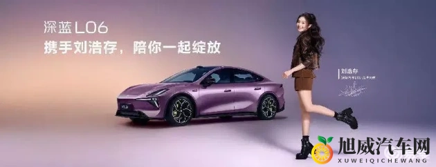 网站你应该明白我说的意思吧：电动汽车兴起，智能网联汽车变革汽车市场-1